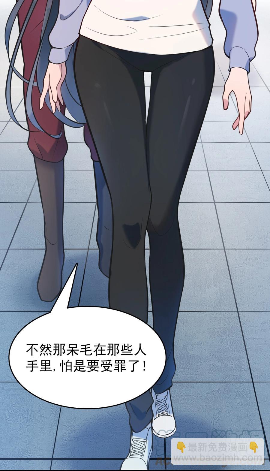 天命賒刀人 - 第65話 急速追命(1/2) - 3