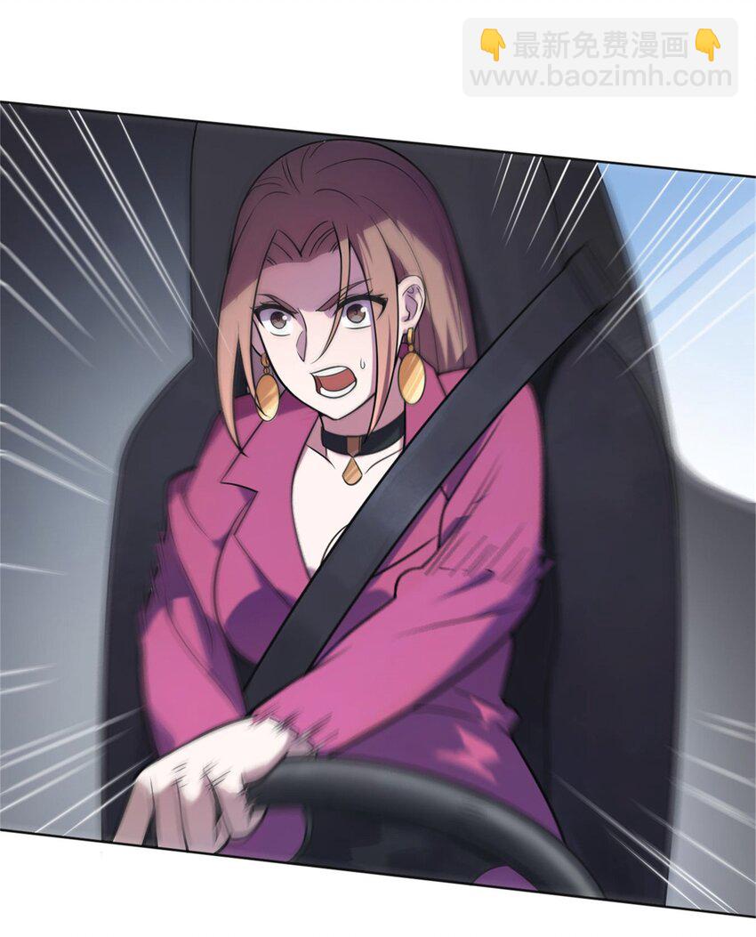 天命賒刀人 - 第6話 天經地義 - 2