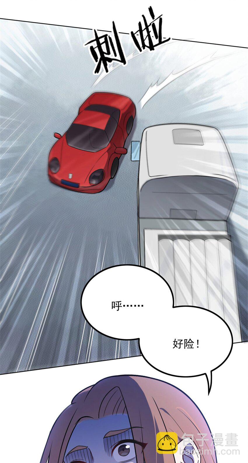 天命賒刀人 - 第6話 天經地義 - 3