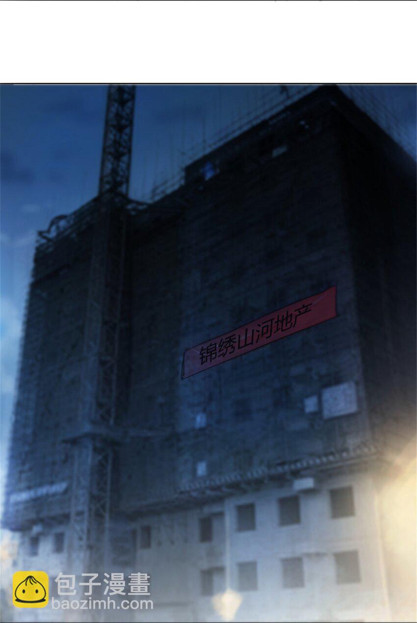 天命賒刀人 - 第6話 天經地義 - 2