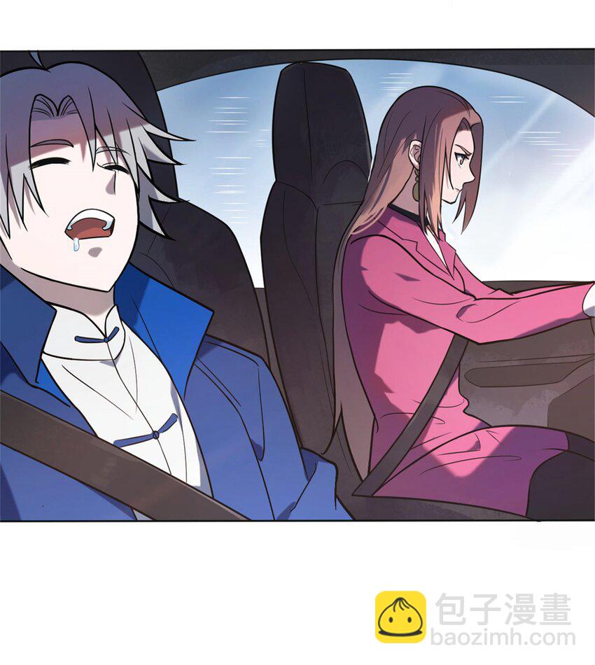 天命賒刀人 - 第6話 天經地義 - 6