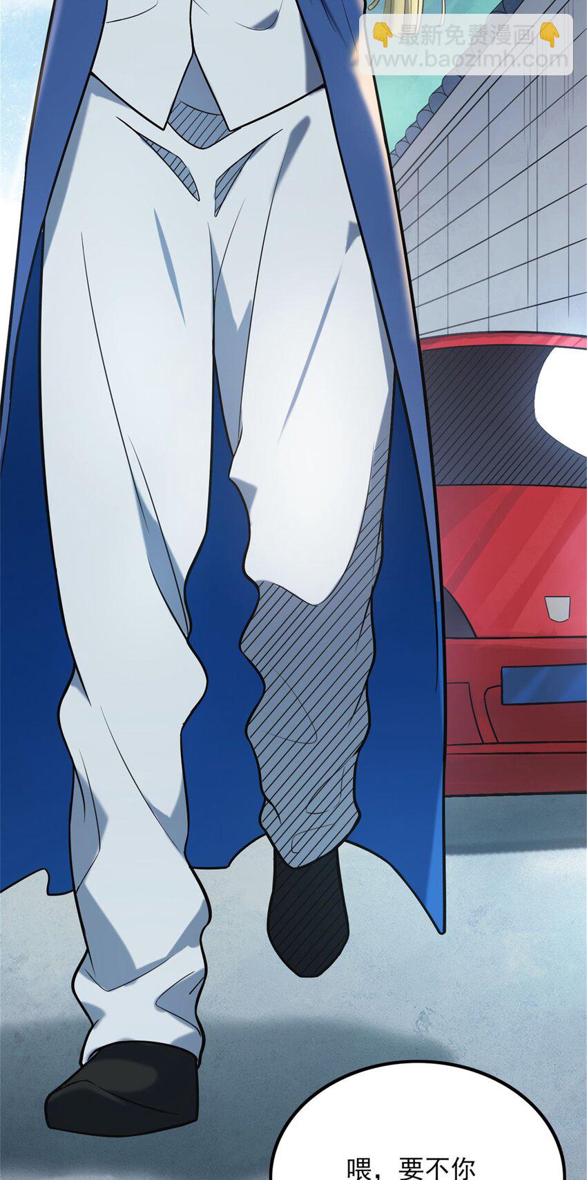 天命賒刀人 - 第6話 天經地義 - 2