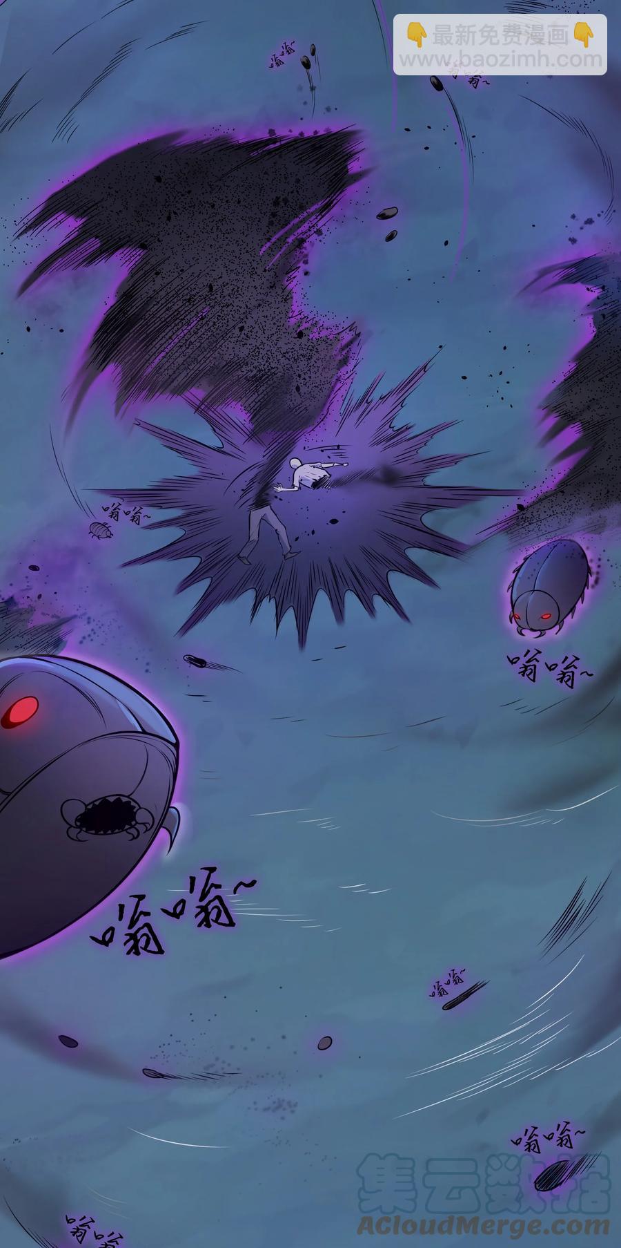 天命賒刀人 - 第68話 交換人質(1/2) - 7