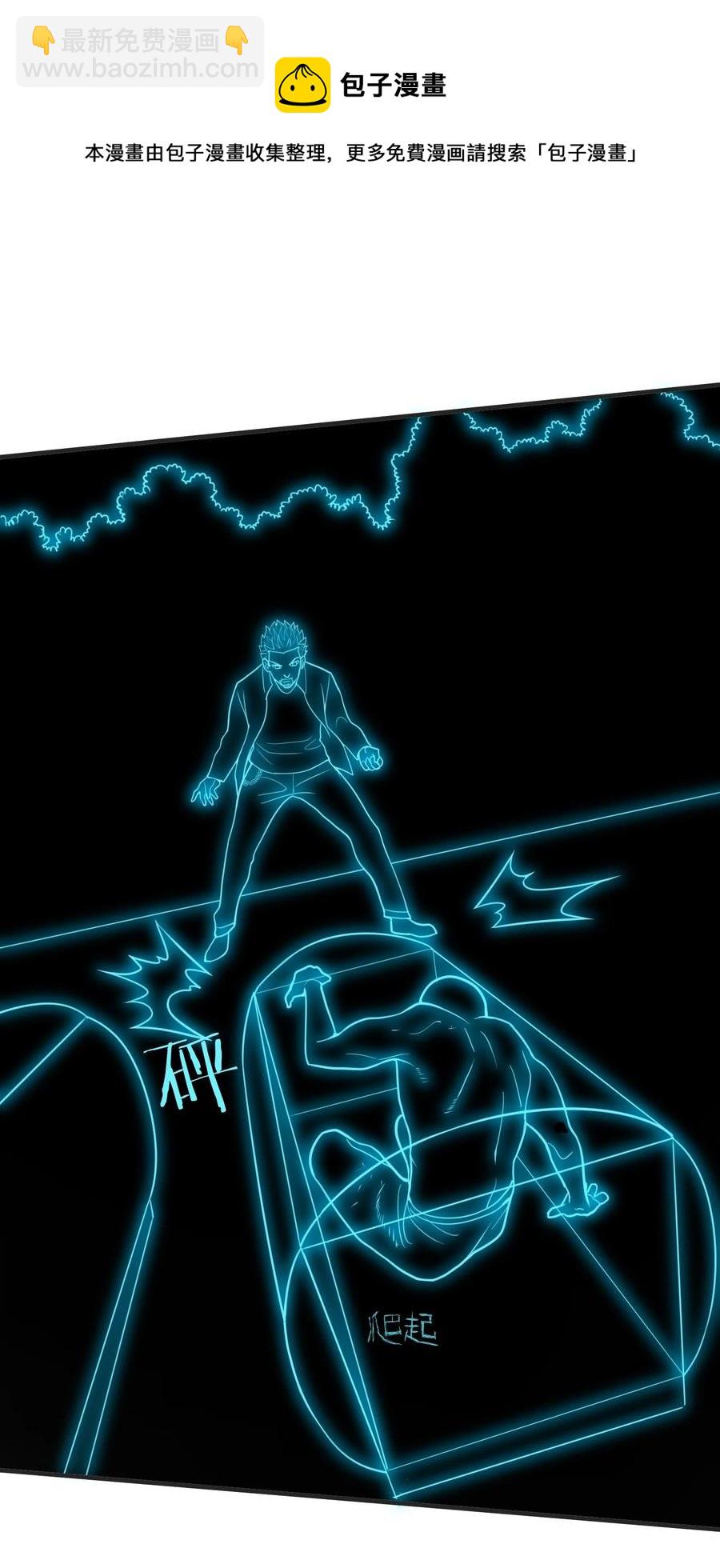 天命賒刀人 - 第72話 蛇仙上身(1/2) - 1