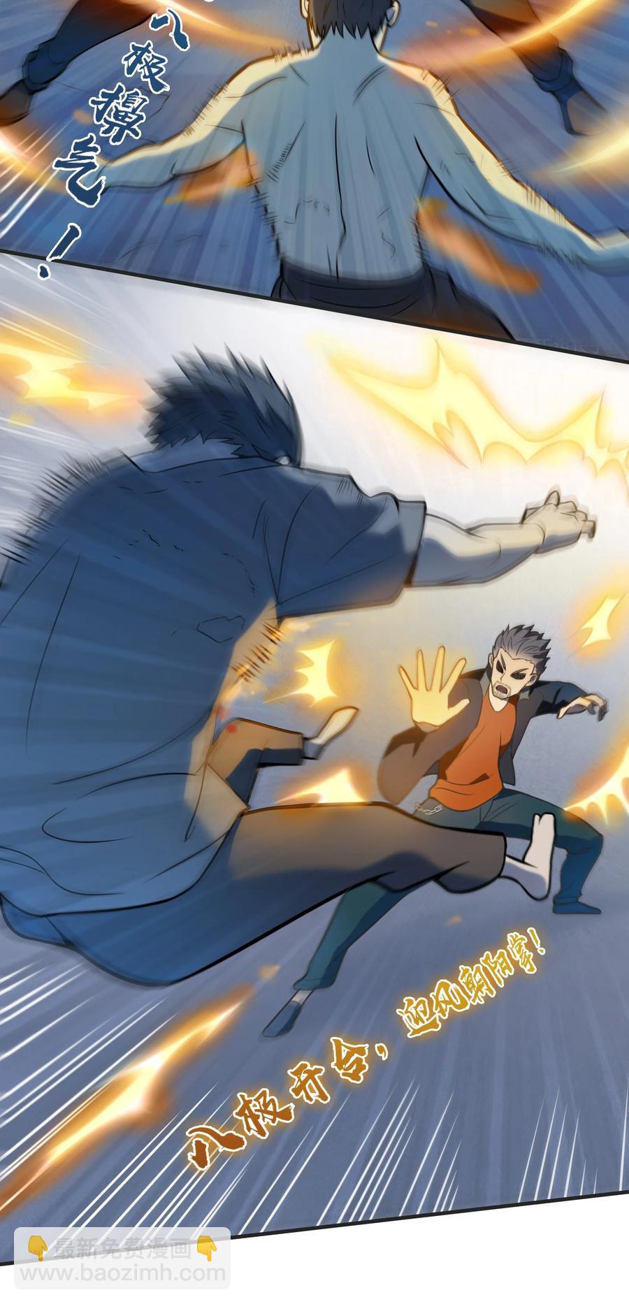 天命賒刀人 - 第72話 蛇仙上身(1/2) - 7