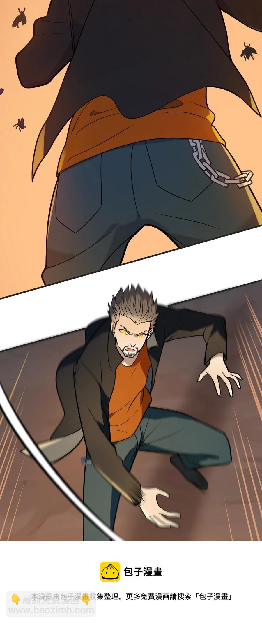 天命賒刀人 - 第72話 蛇仙上身(1/2) - 5