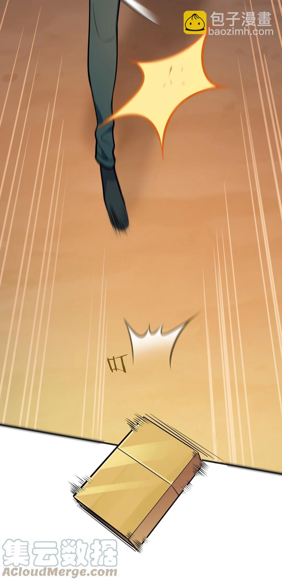 天命賒刀人 - 第72話 蛇仙上身(1/2) - 6