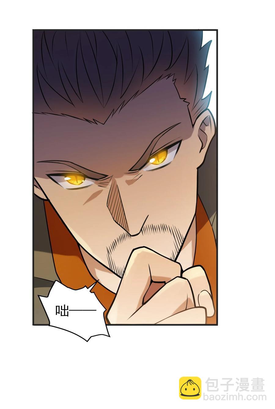 天命賒刀人 - 第72話 蛇仙上身(1/2) - 7