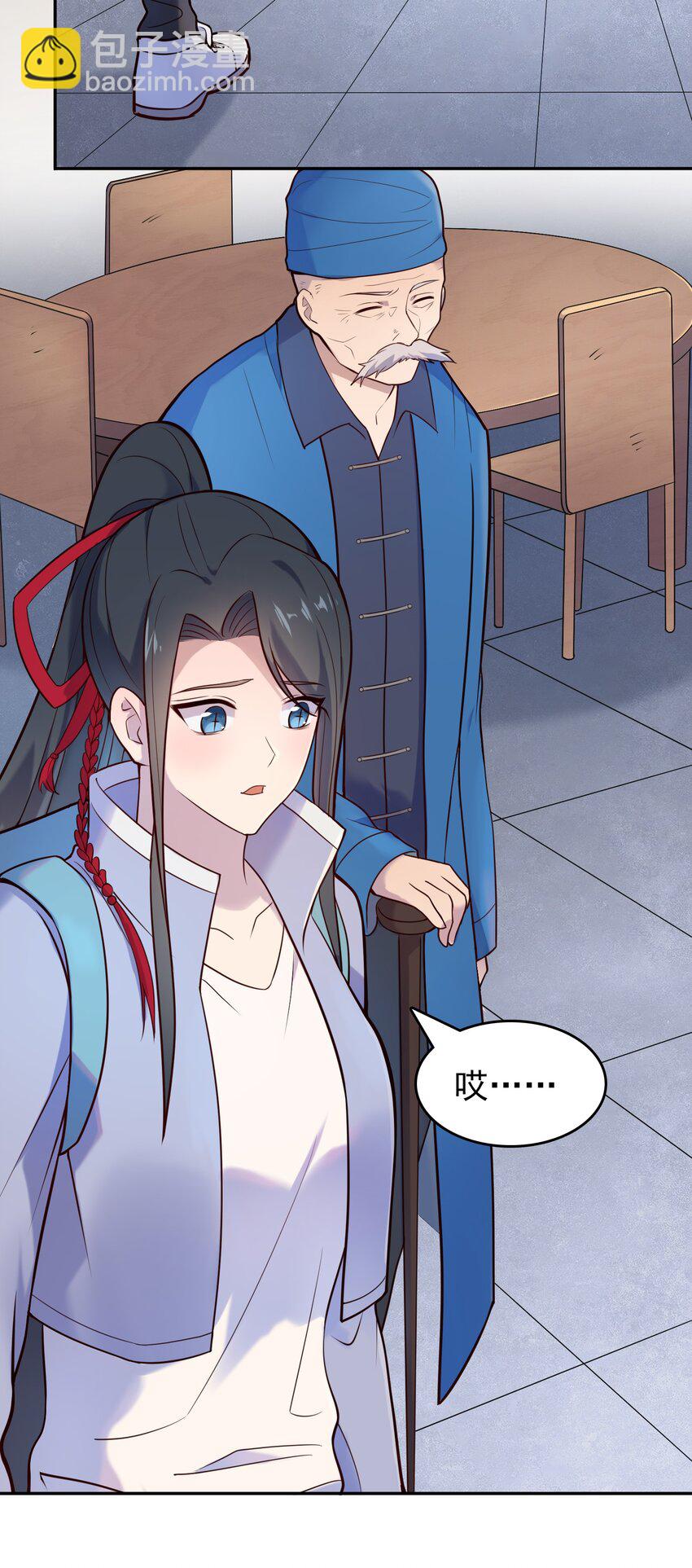 天命賒刀人 - 第74話 未來局面 - 7