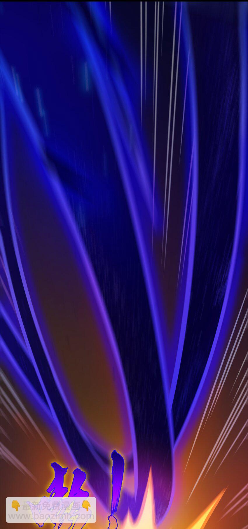 天命賒刀人 - 第80話 陰毒入體 - 5