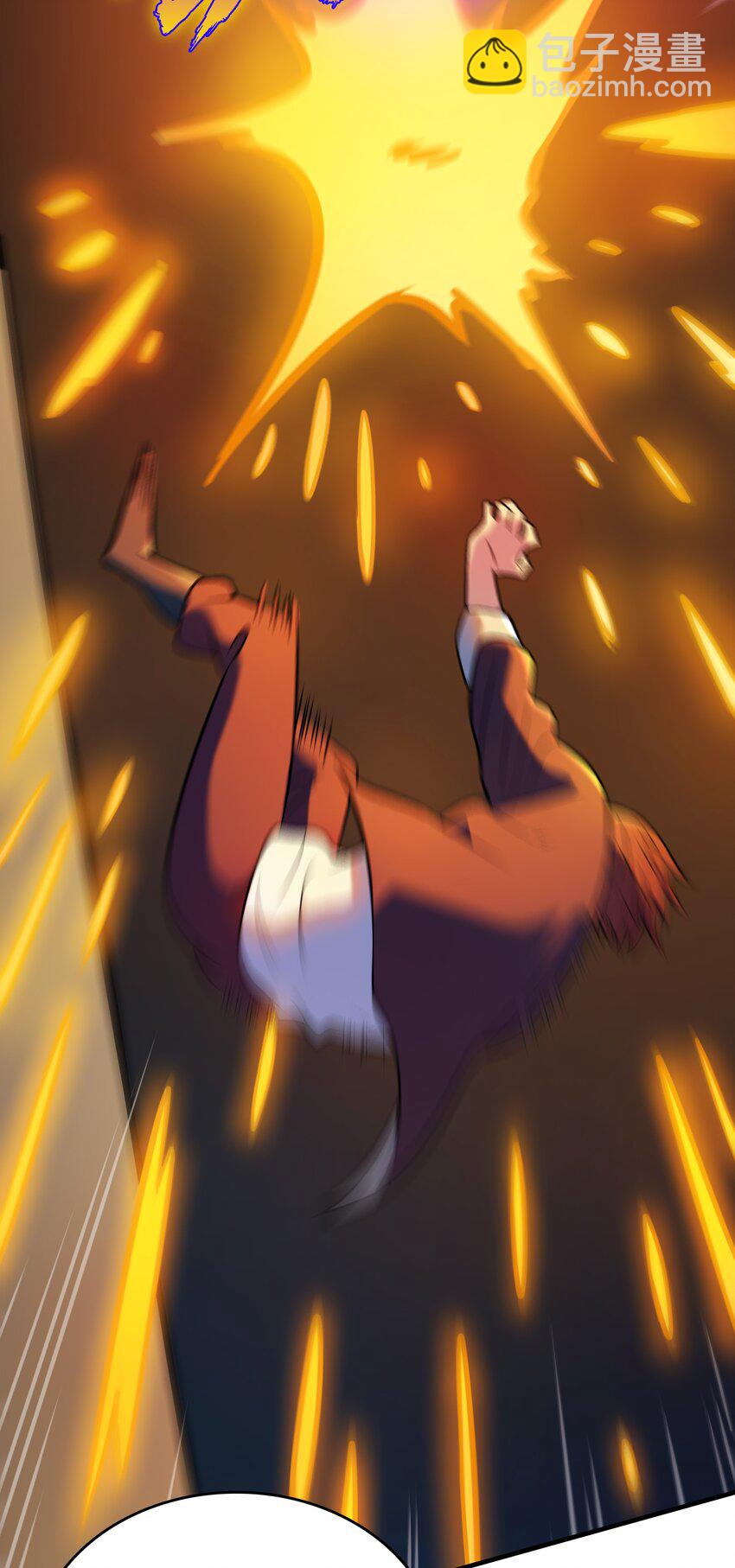 天命賒刀人 - 第80話 陰毒入體 - 6