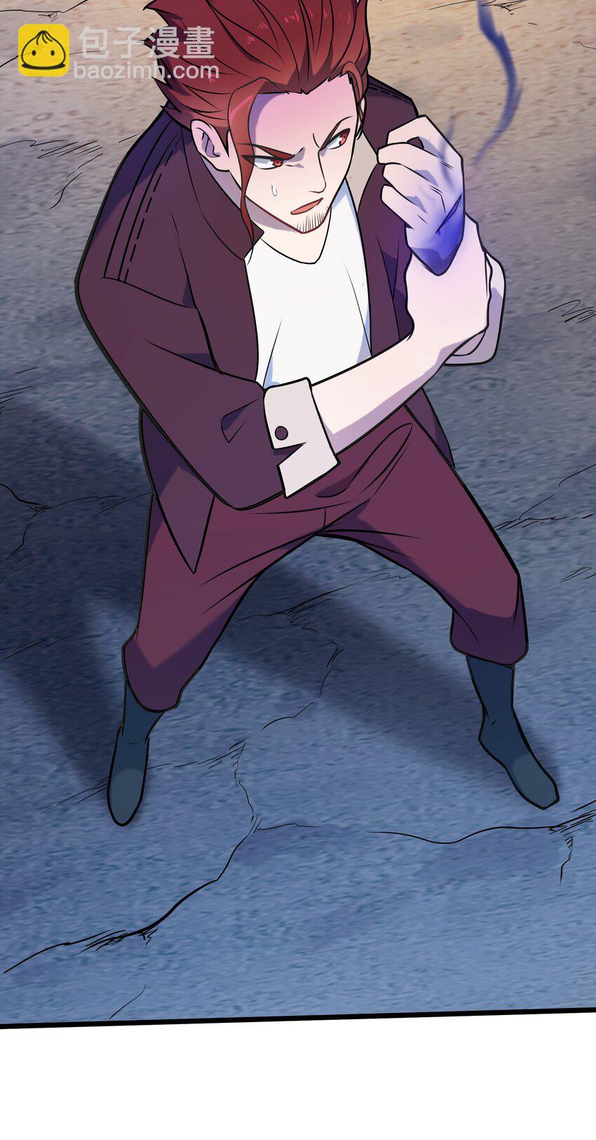 天命賒刀人 - 第80話 陰毒入體 - 2