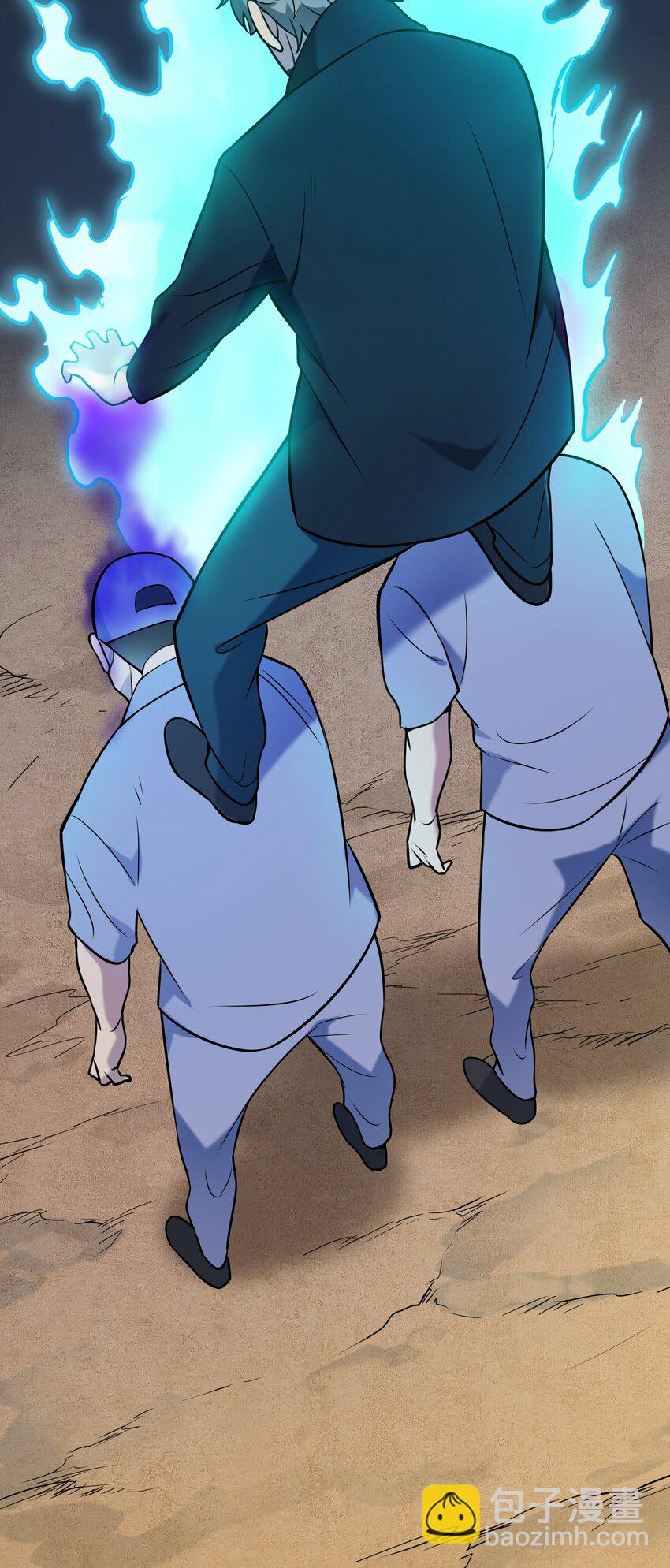 天命賒刀人 - 第80話 陰毒入體 - 6