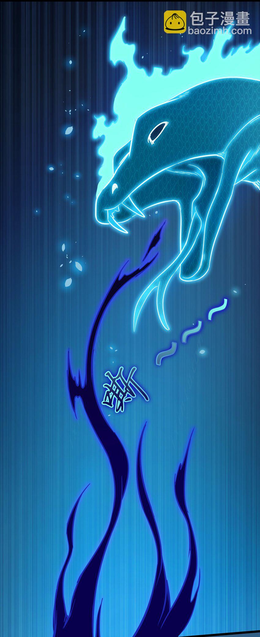 天命賒刀人 - 第80話 陰毒入體 - 7