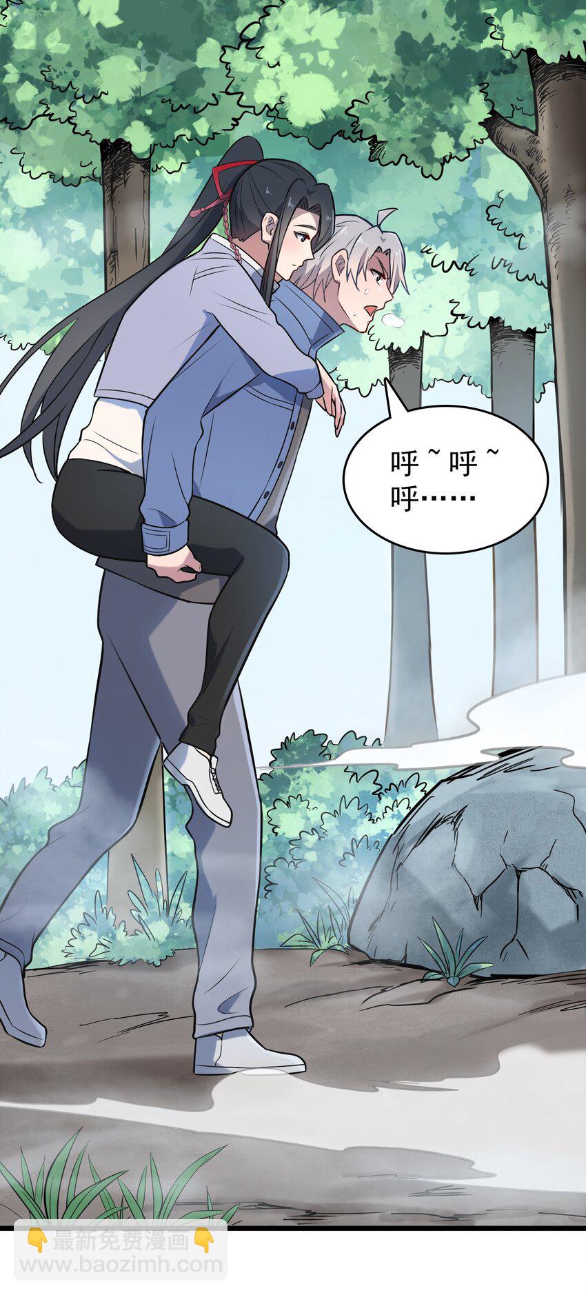 天命賒刀人 - 第82話 終解毒蠱(1/2) - 3