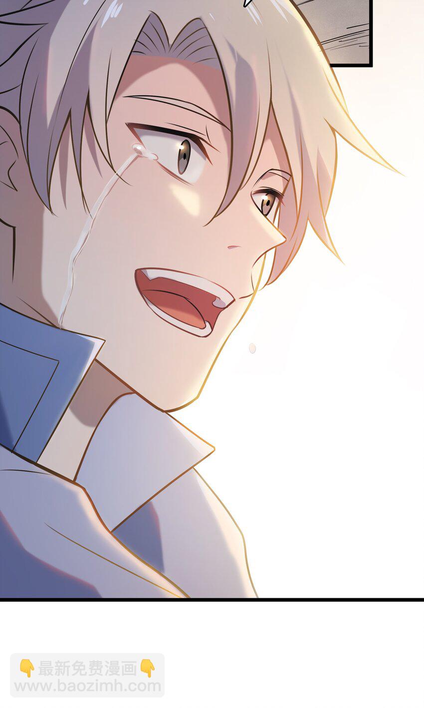 天命賒刀人 - 第82話 終解毒蠱(1/2) - 5