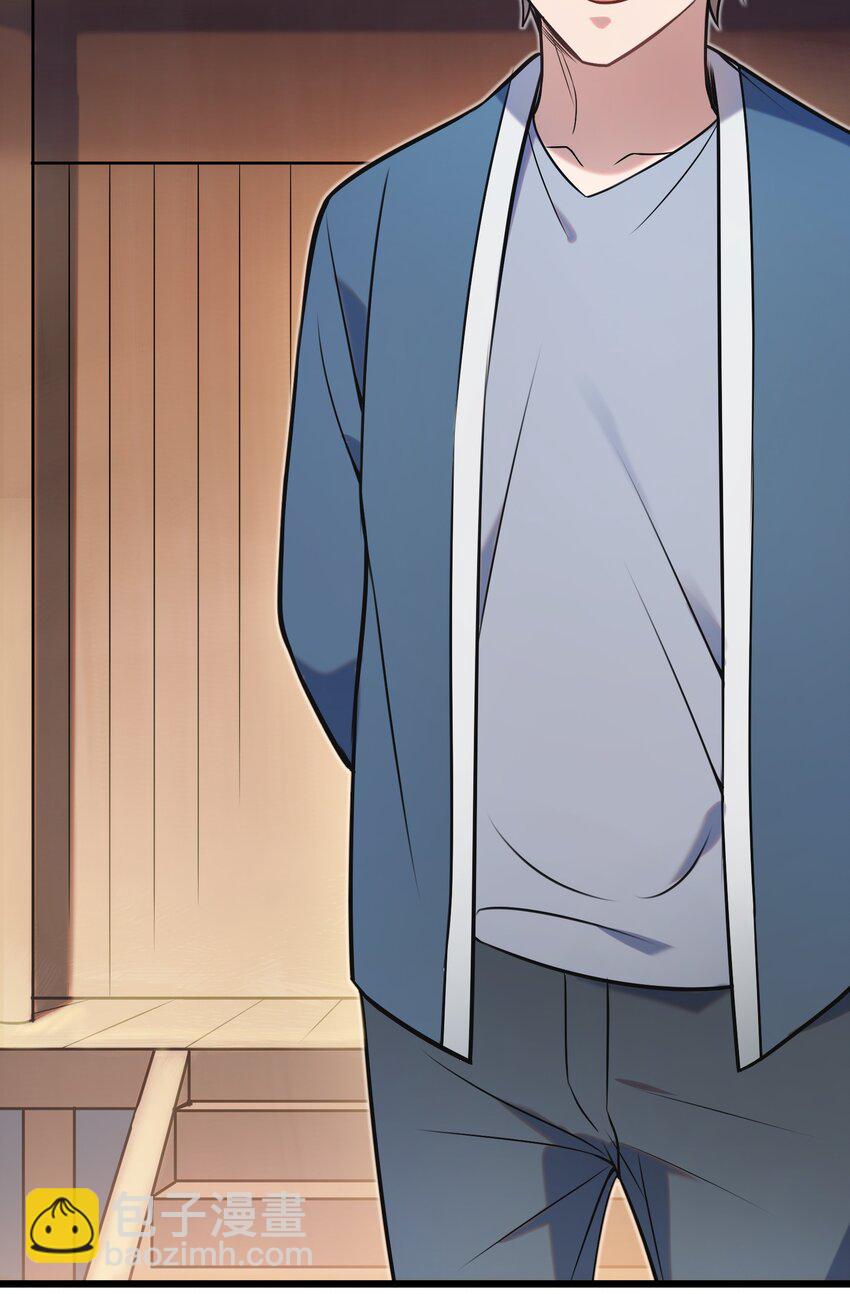 天命賒刀人 - 第82話 終解毒蠱(1/2) - 7