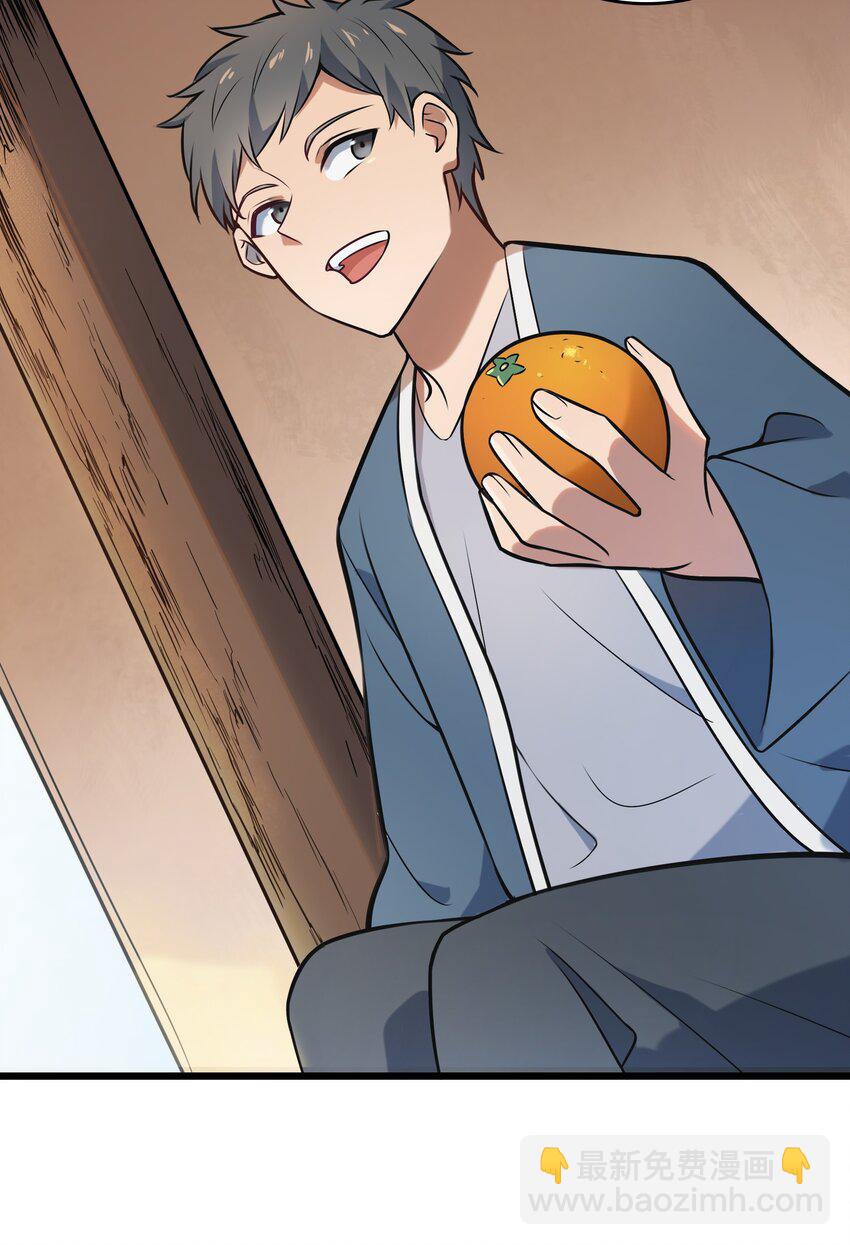 天命賒刀人 - 第82話 終解毒蠱(1/2) - 8