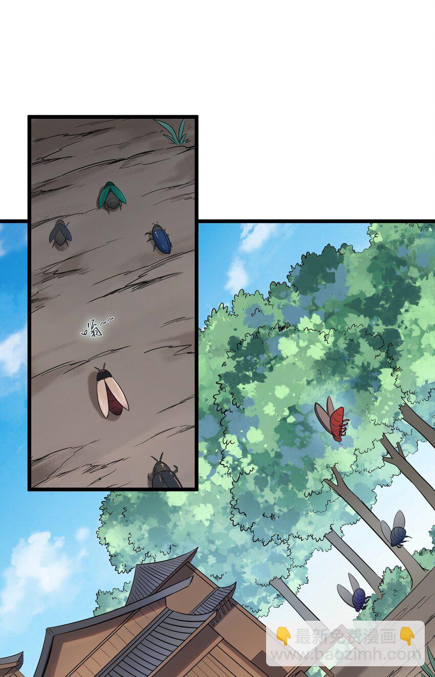 天命賒刀人 - 第82話 終解毒蠱(1/2) - 3