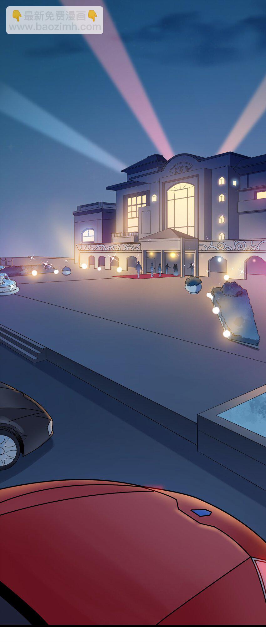 天命賒刀人 - 第86話 朋友酒會 - 5