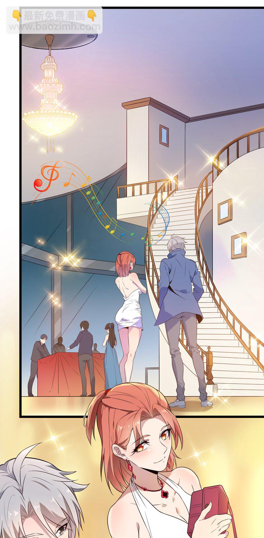 天命賒刀人 - 第86話 朋友酒會 - 2