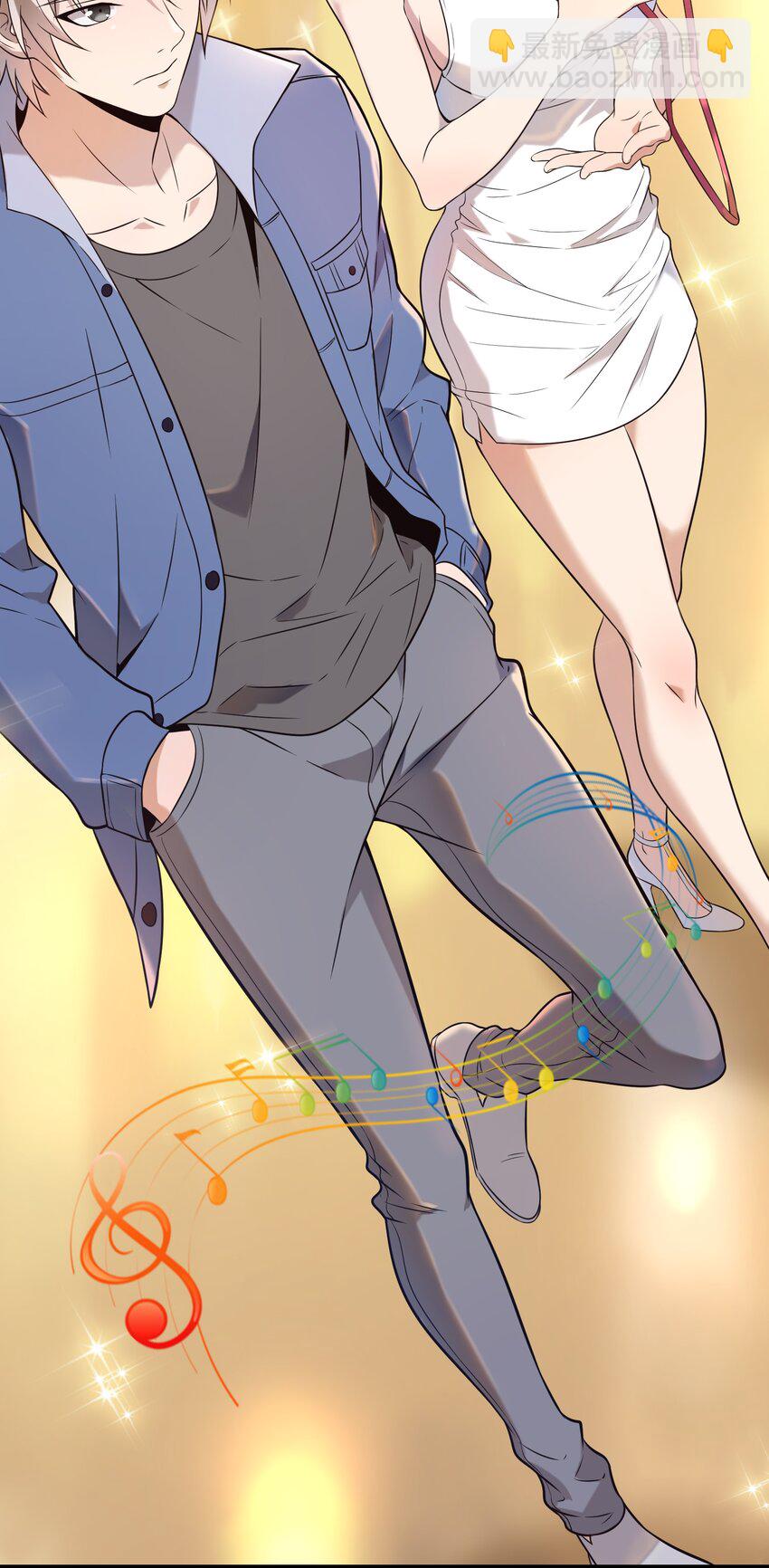 天命賒刀人 - 第86話 朋友酒會 - 3