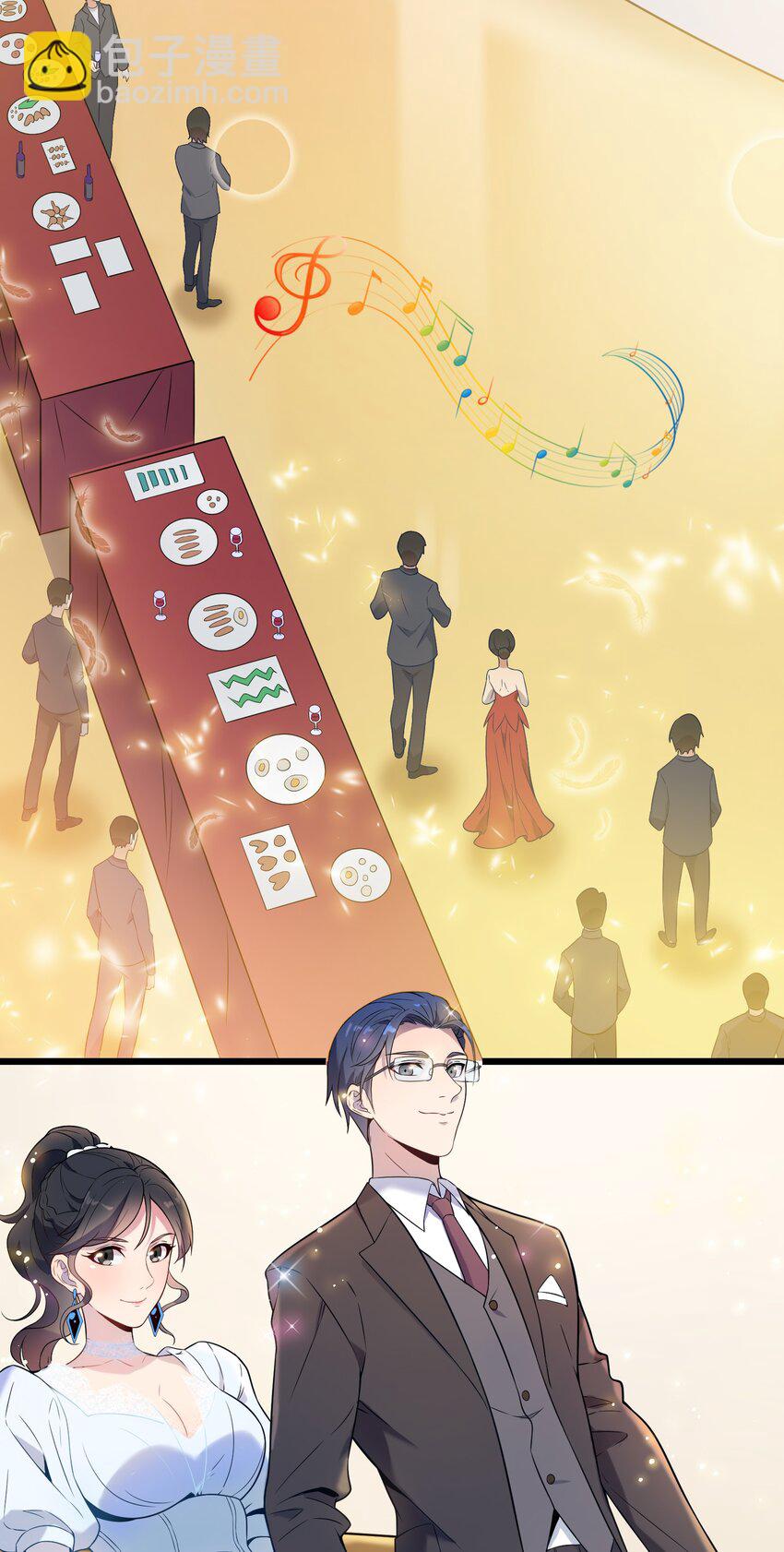 天命賒刀人 - 第86話 朋友酒會 - 6