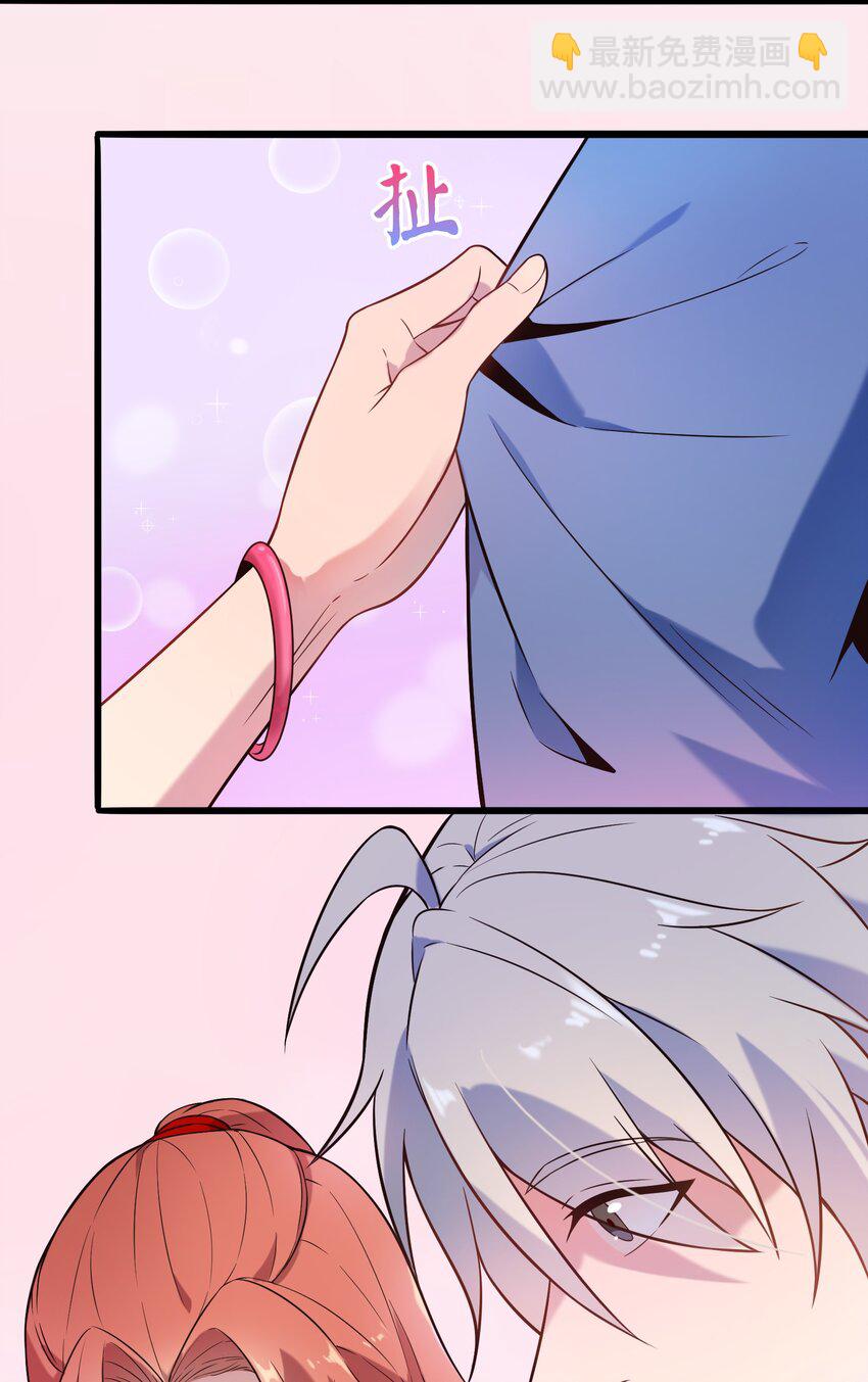 天命賒刀人 - 第86話 朋友酒會 - 2