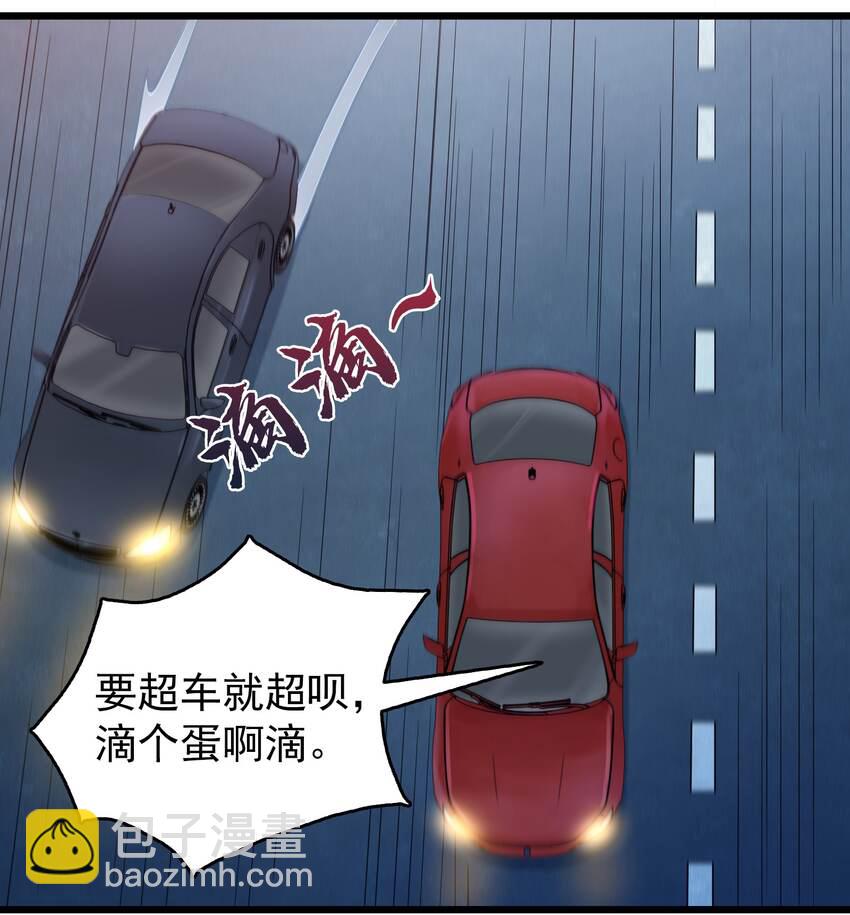 天命賒刀人 - 第94話 一念緣起(1/2) - 4