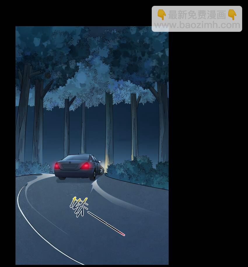 天命賒刀人 - 第94話 一念緣起(1/2) - 1