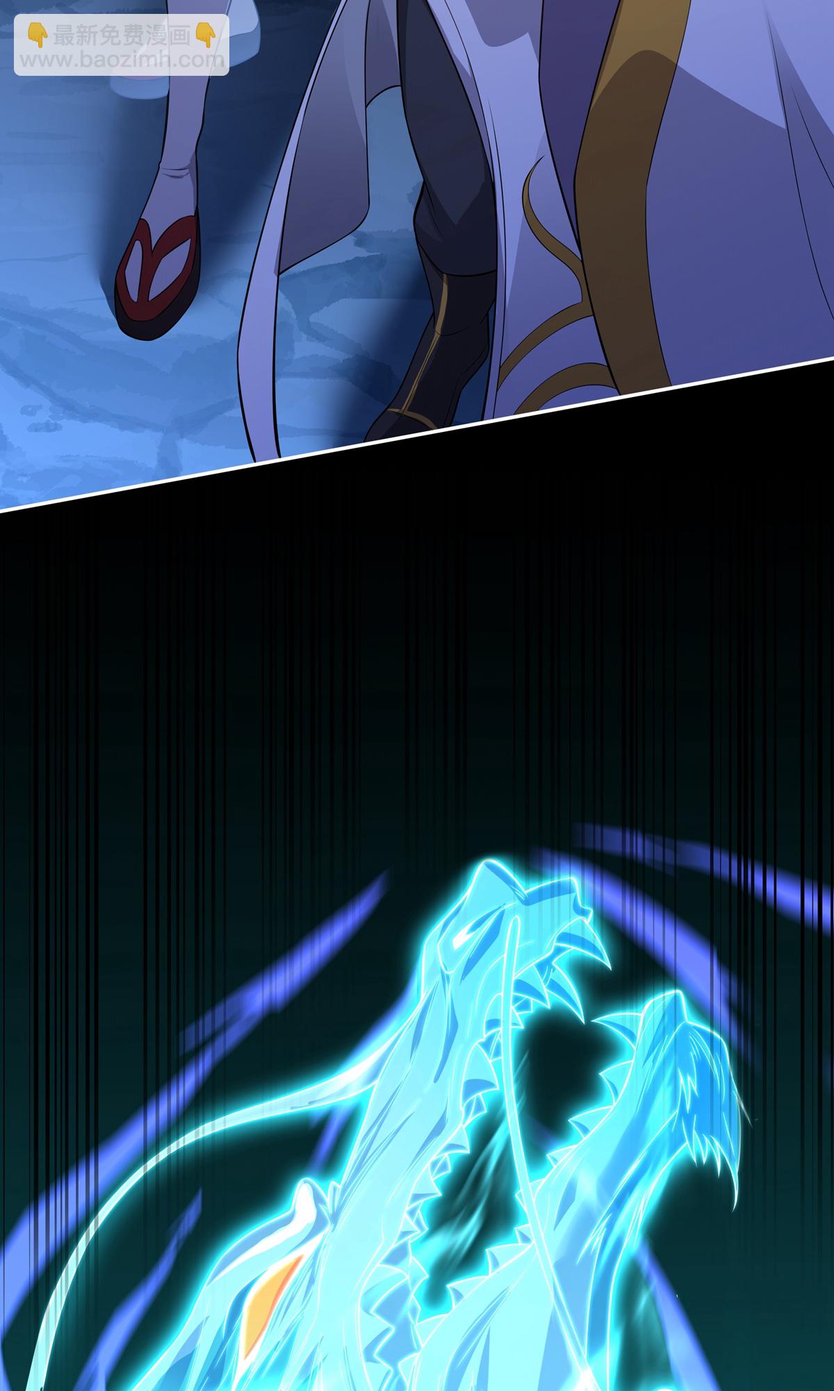 第8话 神魂，太昊青龙！（二）(1/2)-第10话