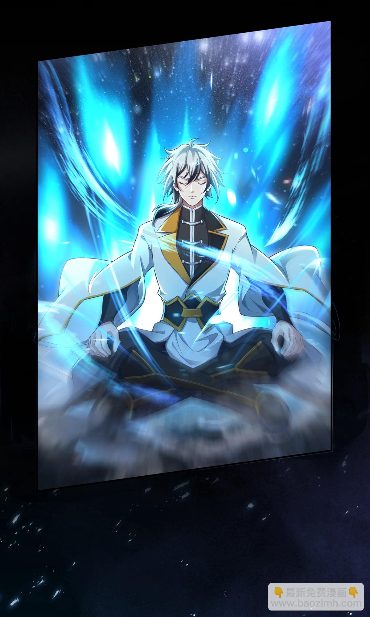 第8话 神魂，太昊青龙！（二）(1/2)-第10话