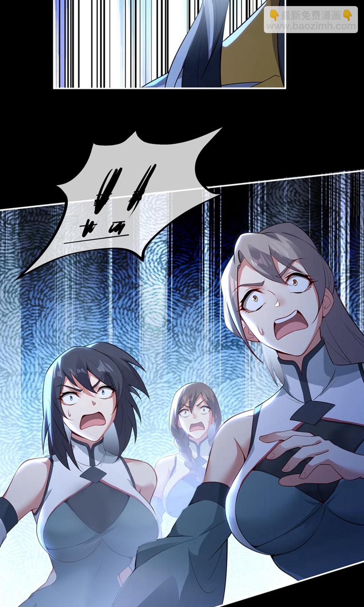 第8话 神魂，太昊青龙！（二）(1/2)-第10话