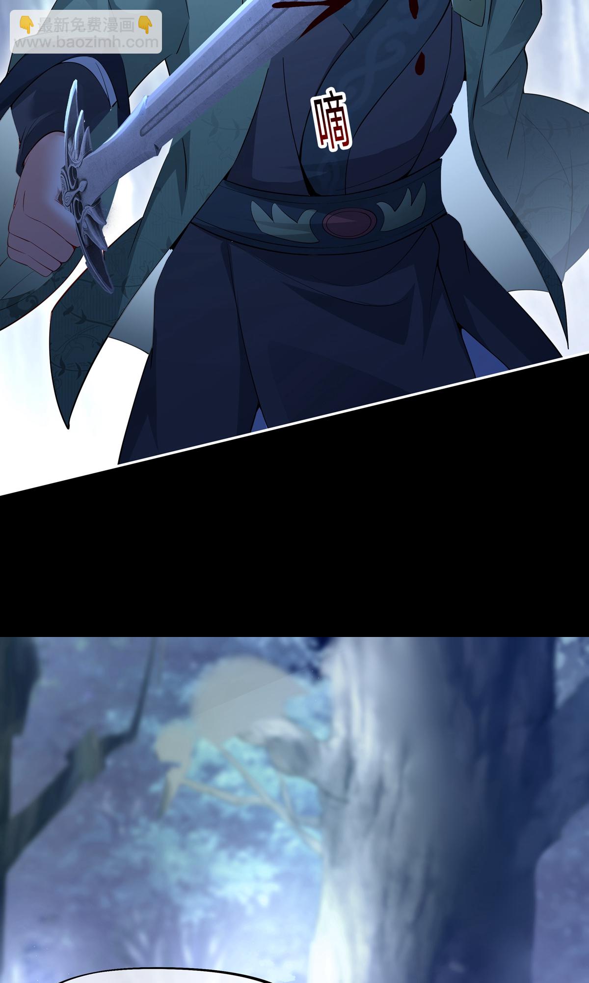 第8话 神魂，太昊青龙！（二）(1/2)-第10话