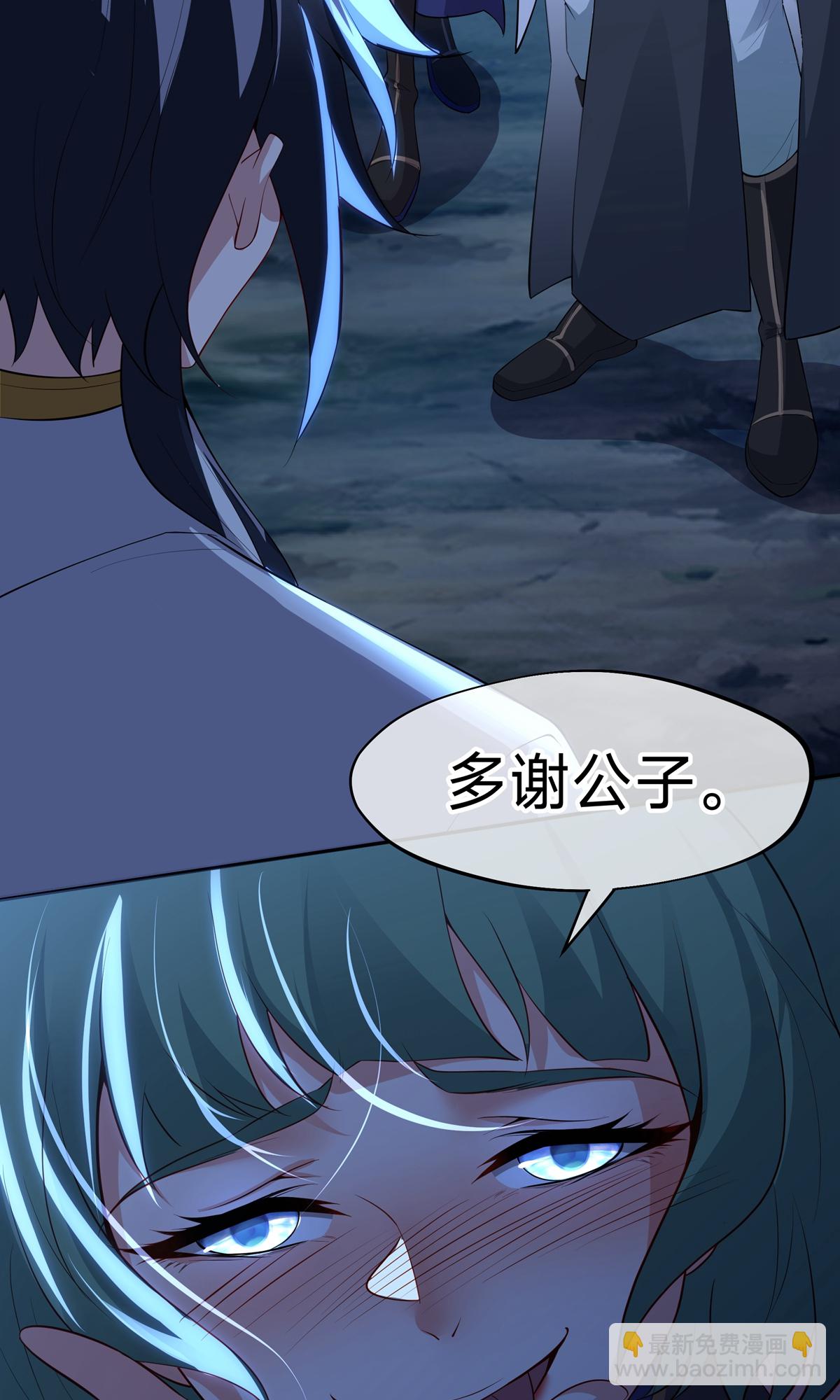 第8话 神魂，太昊青龙！（二）(1/2)-第10话