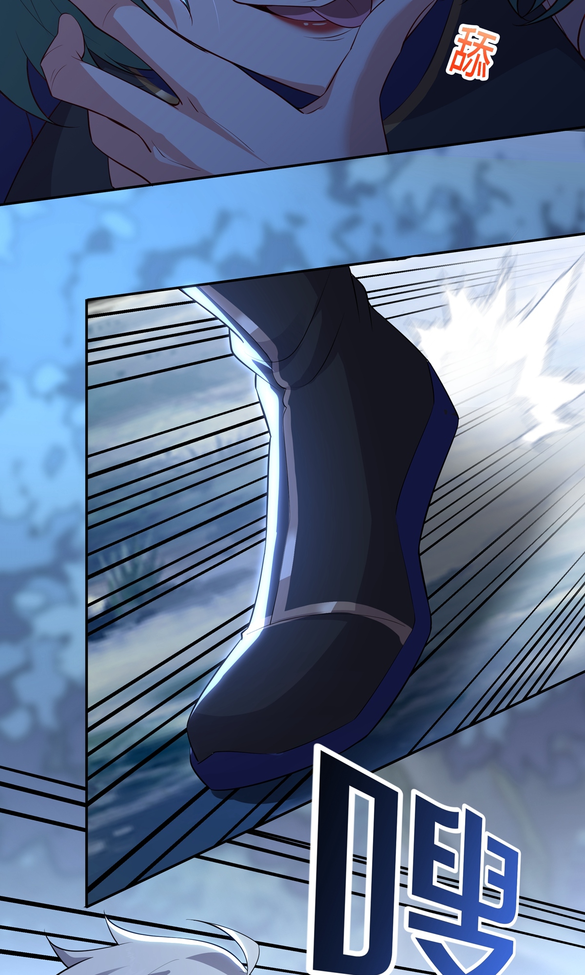 第8话 神魂，太昊青龙！（二）(1/2)-第10话