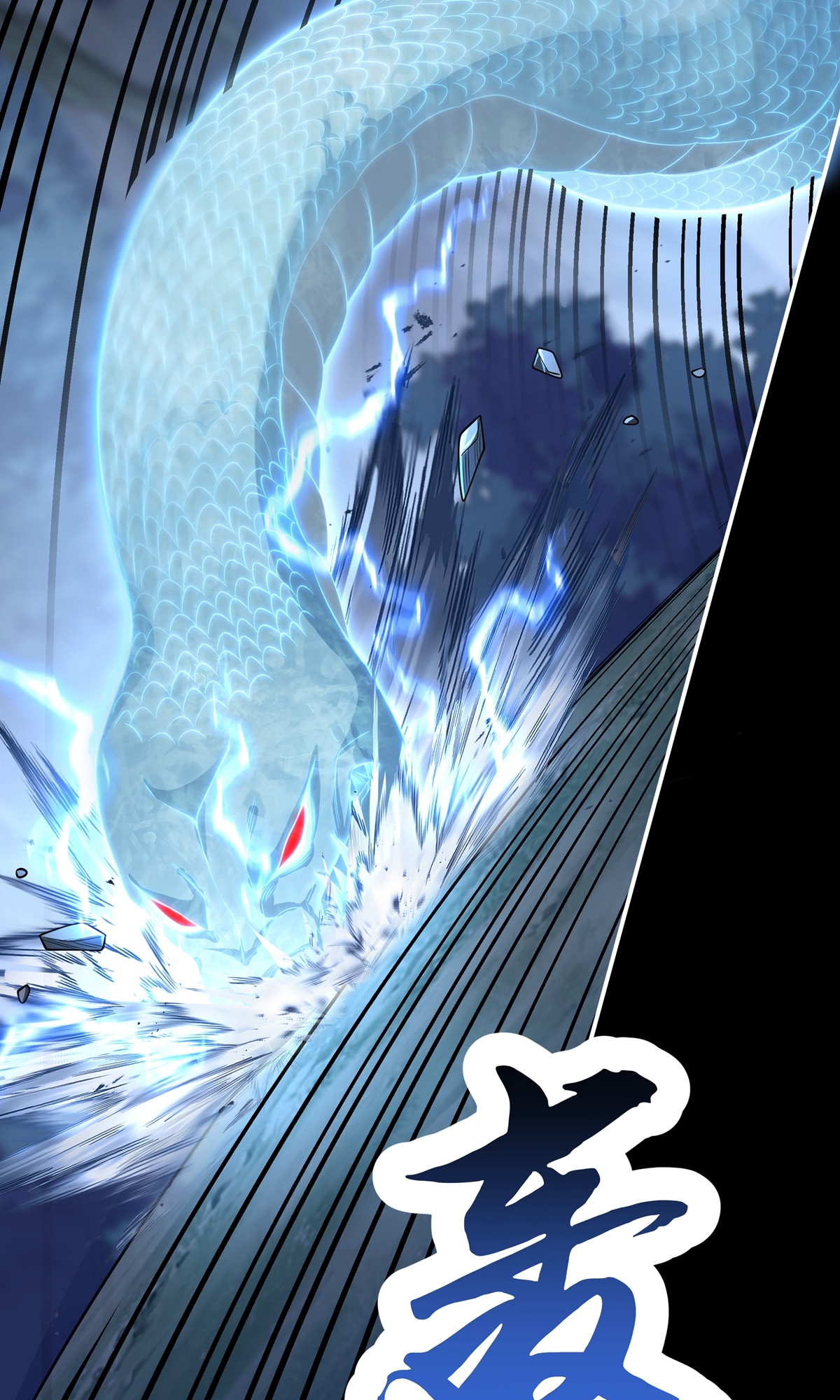 第10话 七杀流星拳(1/2)-第12话