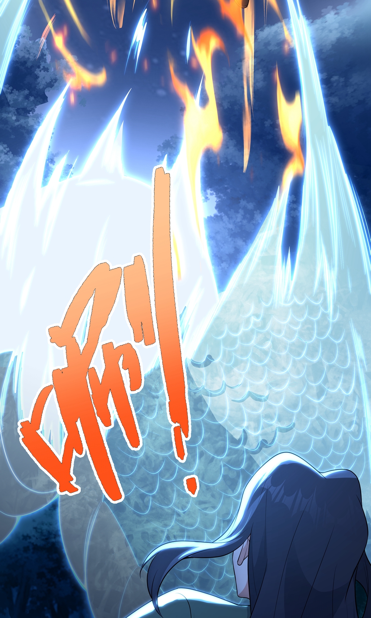 第10话 七杀流星拳(1/2)-第12话