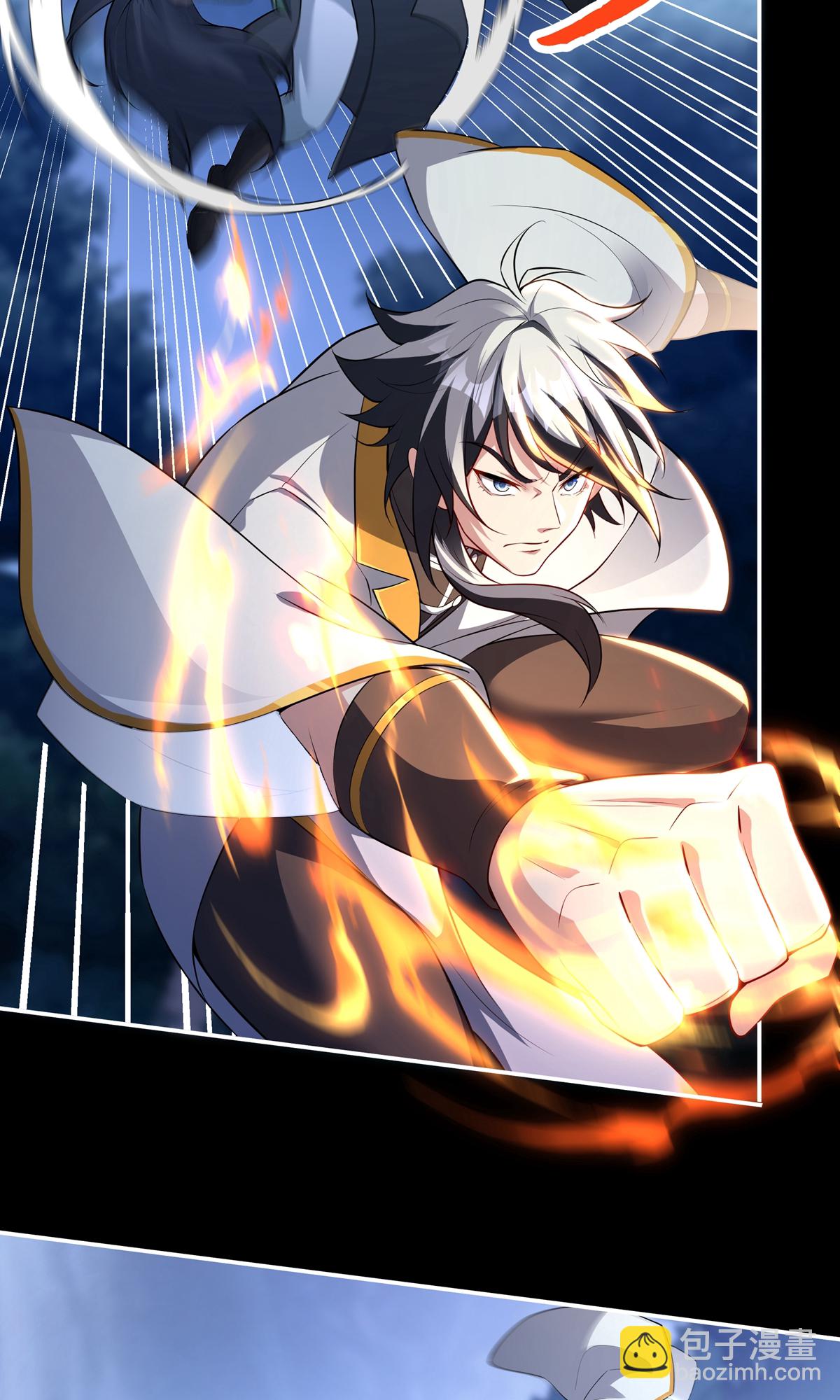 第10话 七杀流星拳(1/2)-第12话