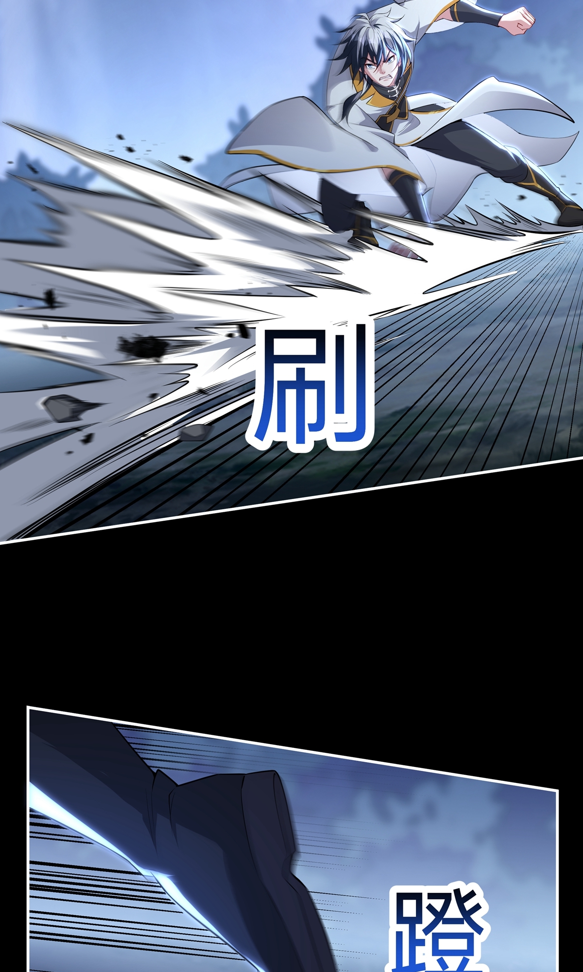 第10话 七杀流星拳(1/2)-第12话