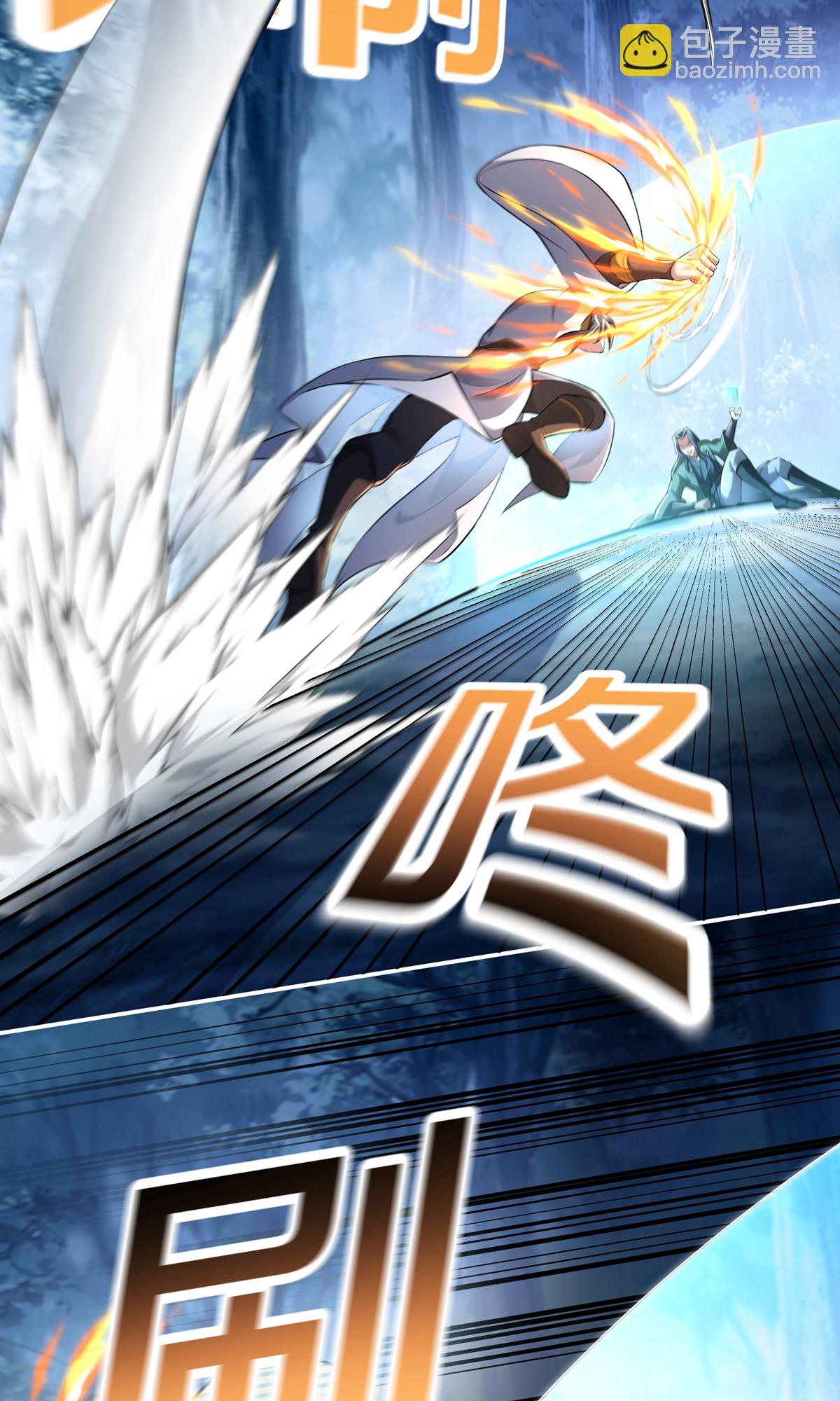 第10话 七杀流星拳(1/2)-第12话