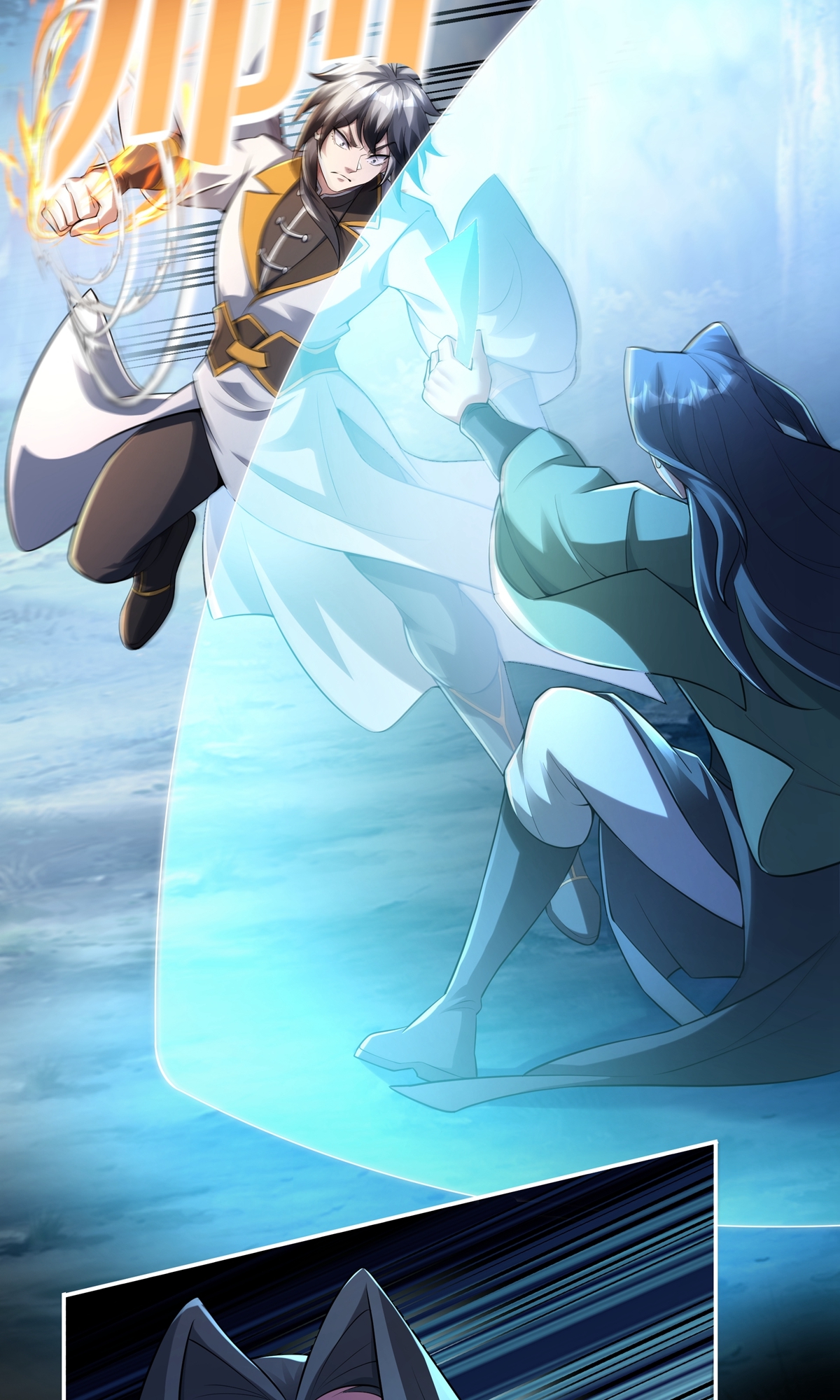 第10话 七杀流星拳(1/2)-第12话