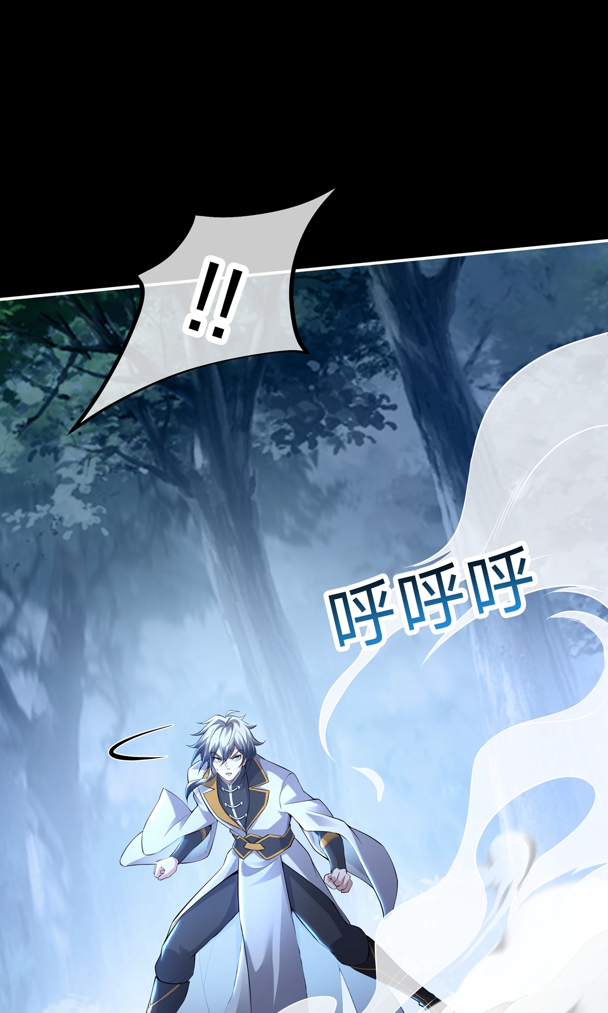 第10话 七杀流星拳(1/2)-第12话