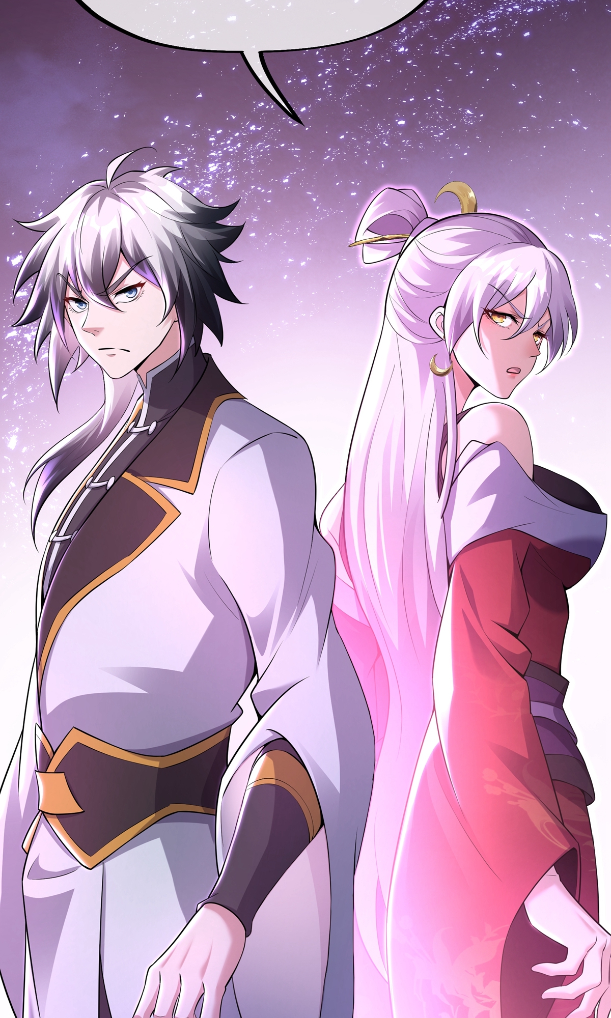 第10话 七杀流星拳(1/2)-第12话