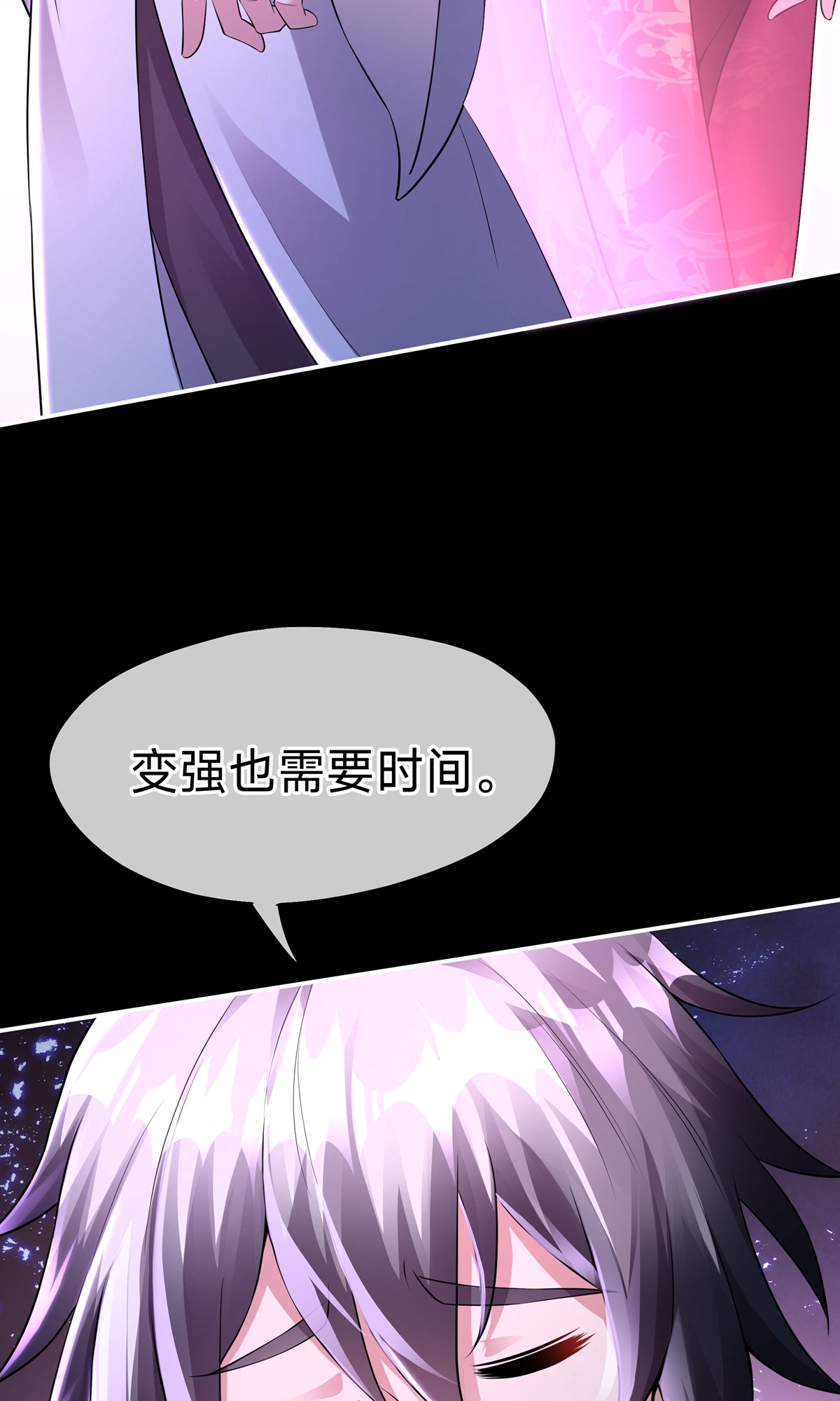 第10话 七杀流星拳(1/2)-第12话