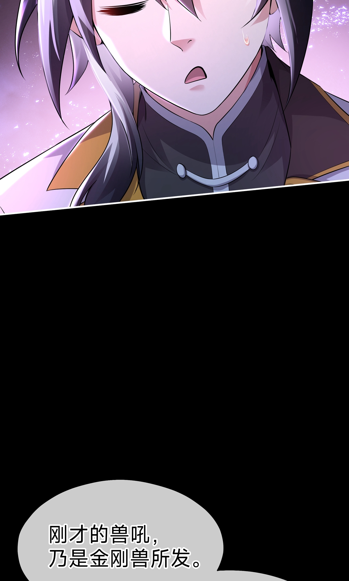 第10话 七杀流星拳(1/2)-第12话