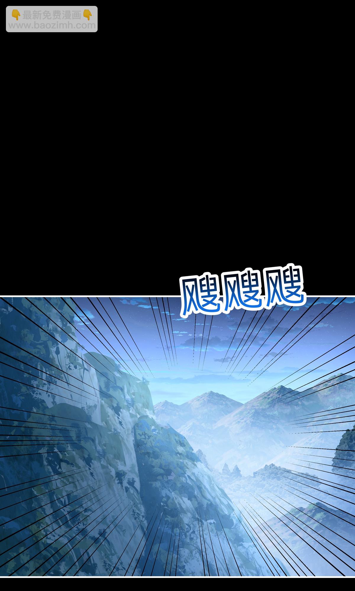 第10话 七杀流星拳(1/2)-第12话