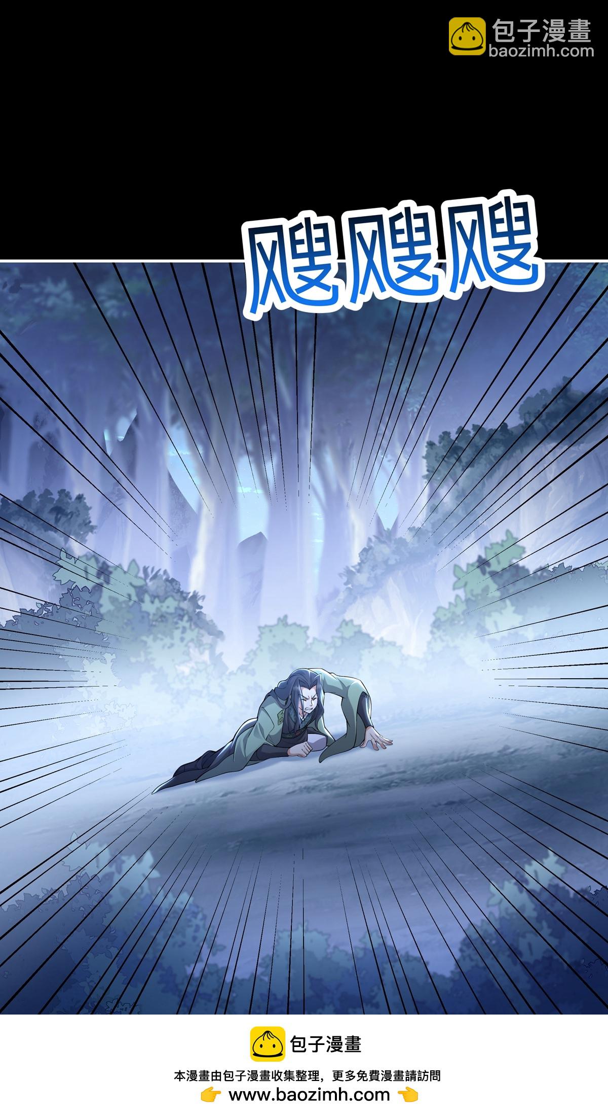 第10话 七杀流星拳(1/2)-第12话