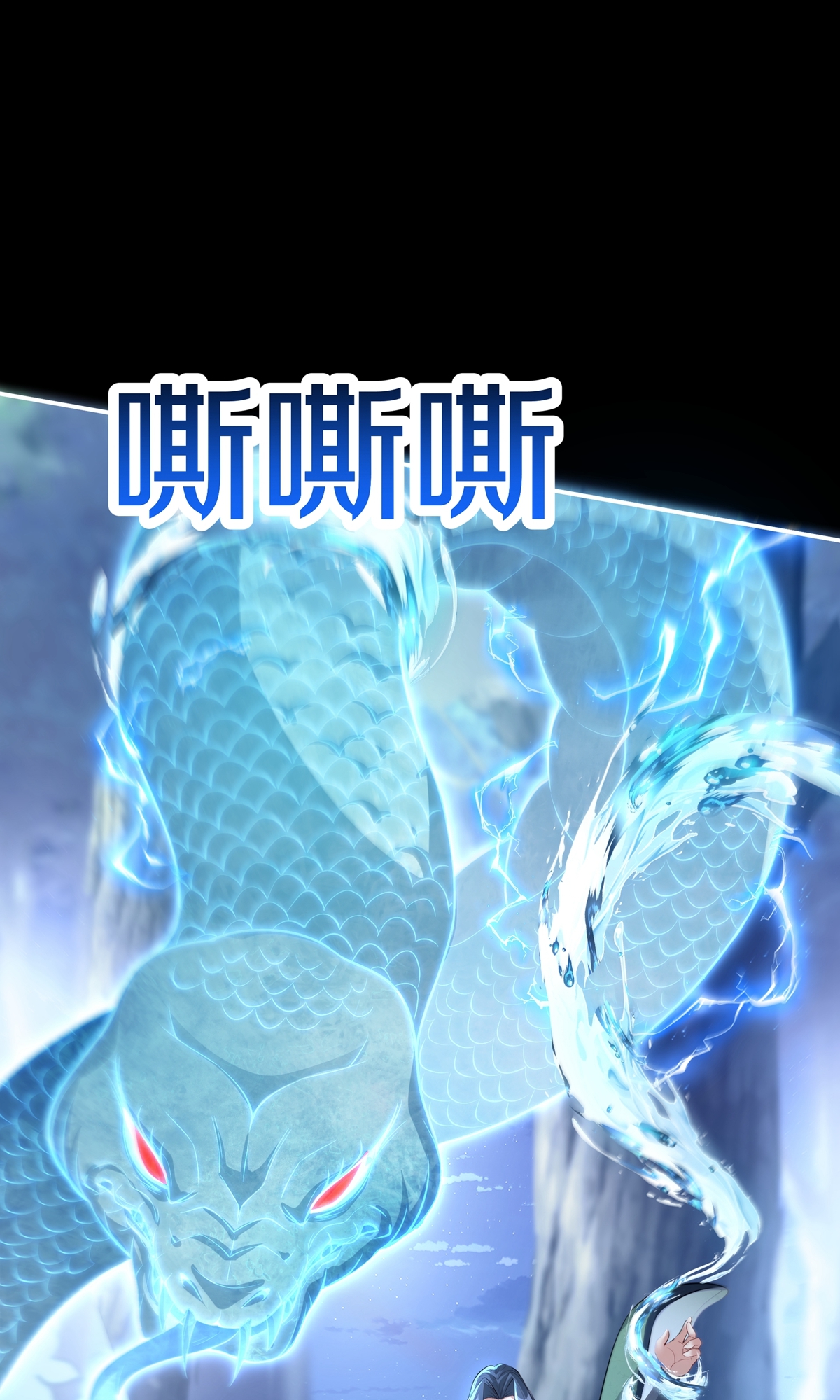 第10话 七杀流星拳(1/2)-第12话