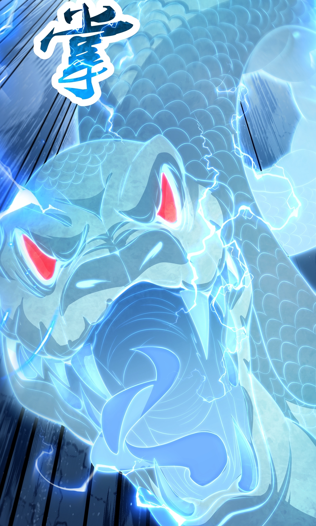 第10话 七杀流星拳(1/2)-第12话